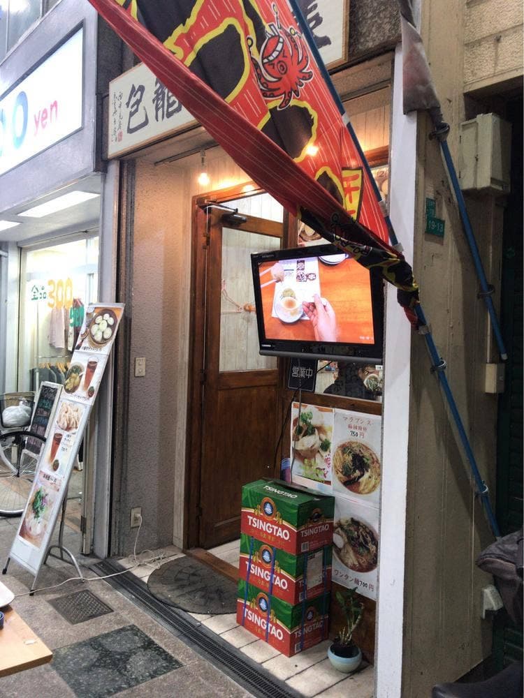 美味小籠包