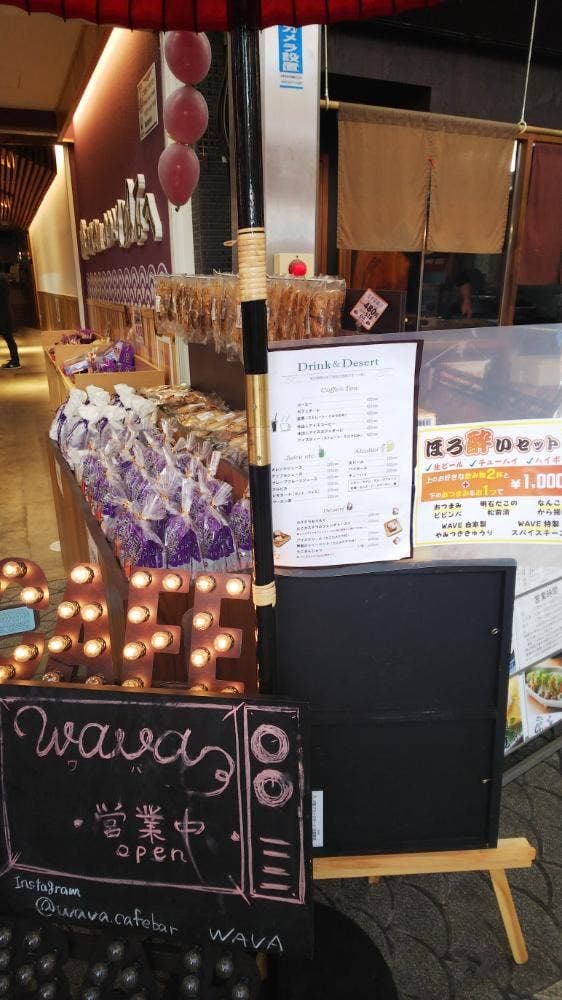 cafe&kitchen WAVA