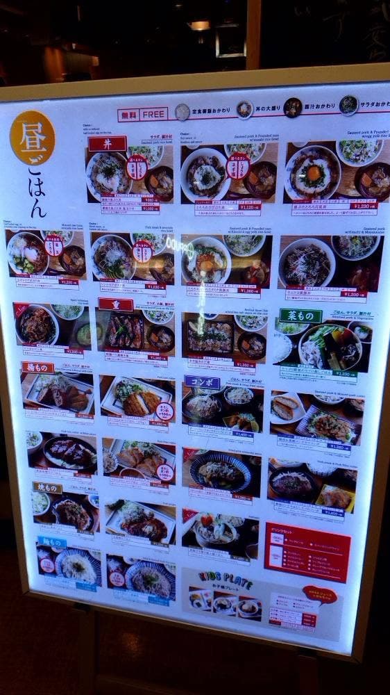 黒ぶたや ルミネ立川店 - サブ画像3