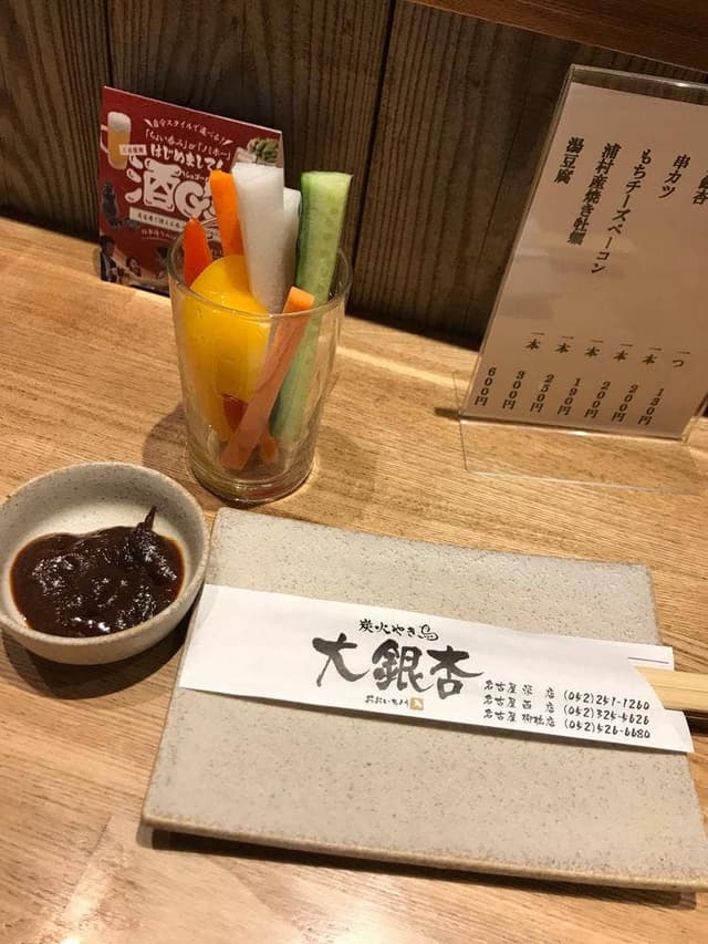大銀杏 名古屋西店 - サブ画像2