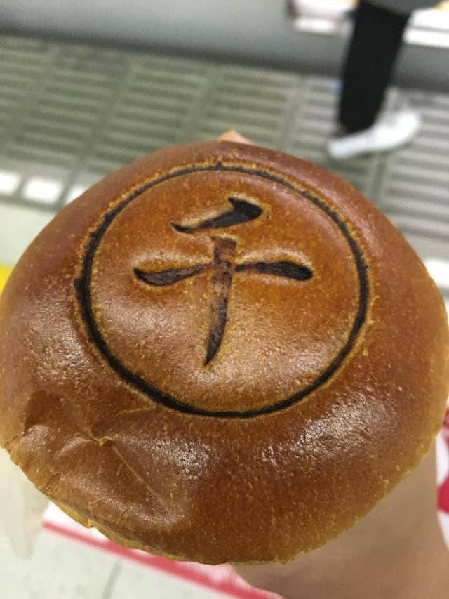 VIE DE FRANCE 北千住店 - サブ画像1