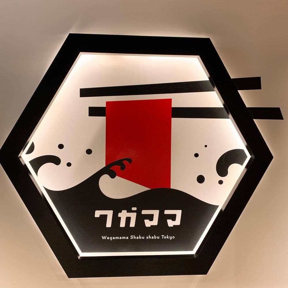 ワガママシャブシャブTOKYO 浅草店