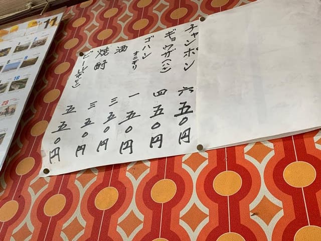 ラーメン大福 - サブ画像2