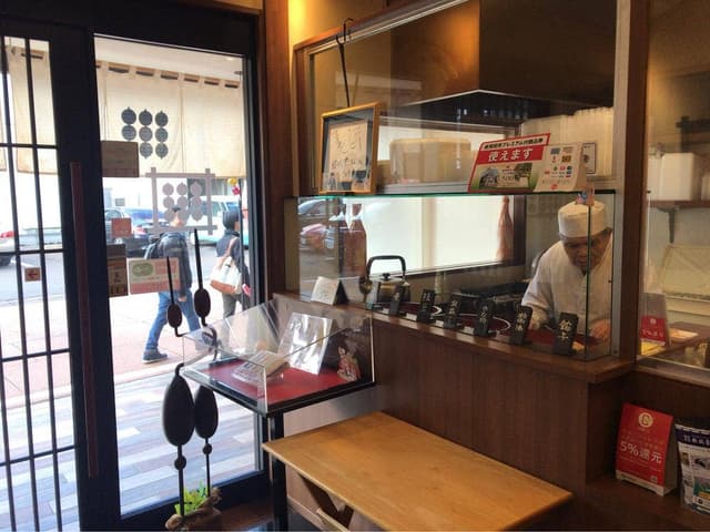 結城堂 中央通り店 - サブ画像2