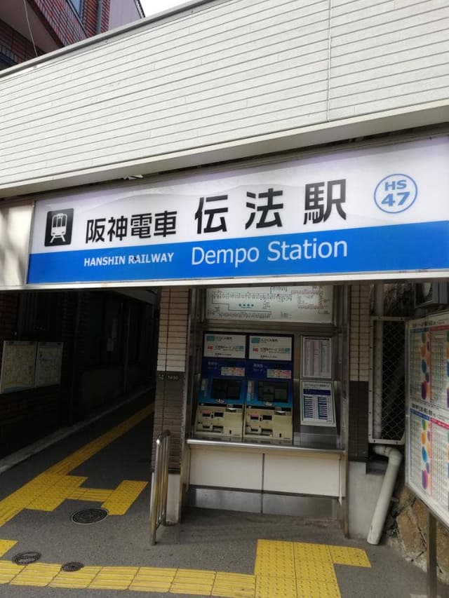 甘栄堂 - サブ画像2
