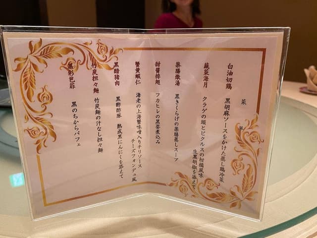 東天紅 大阪天満橋OMM店 - サブ画像1