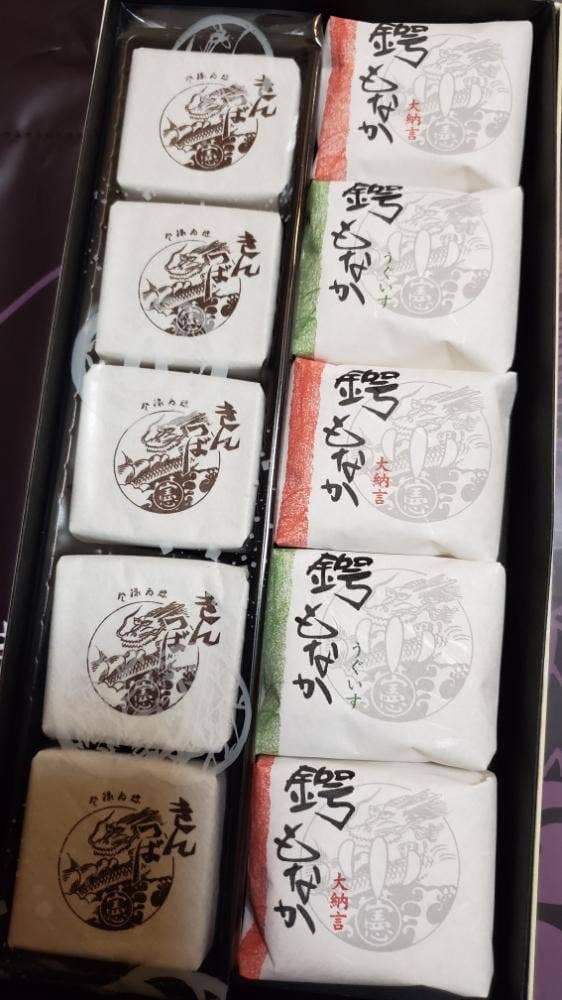 中田屋 香林坊大和店 - サブ画像2