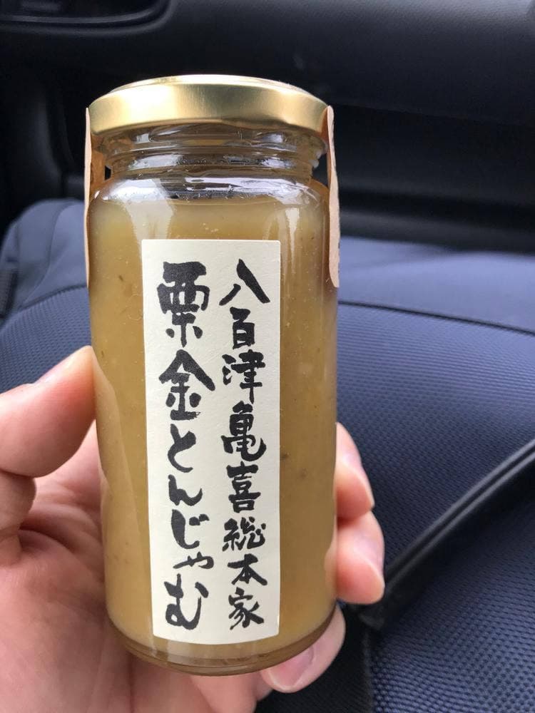 元祖栗金とん本舗 亀喜総本家