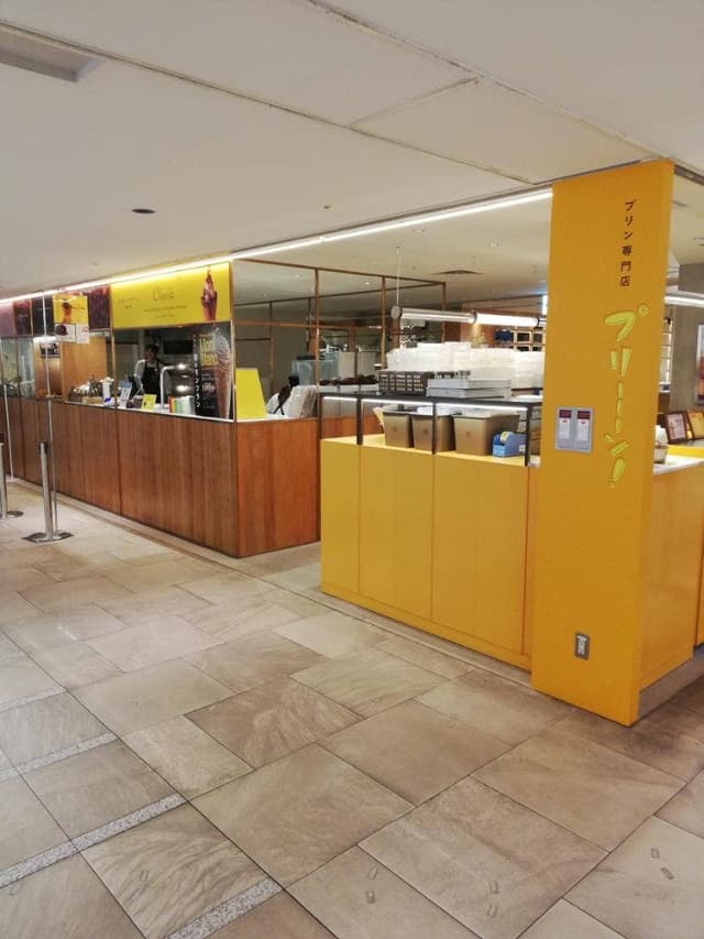 プリン専門店 プリーーーン! - サブ画像2