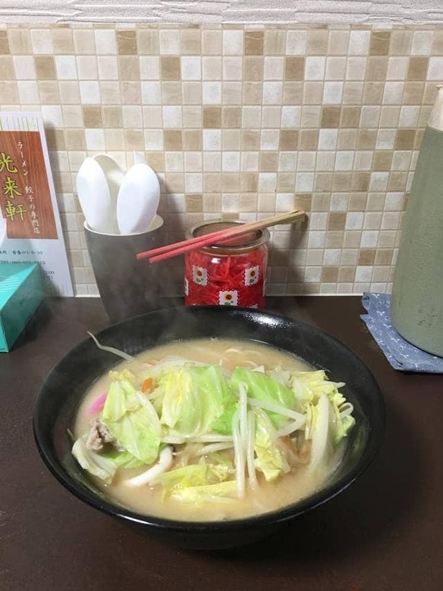光来軒 - サブ画像3