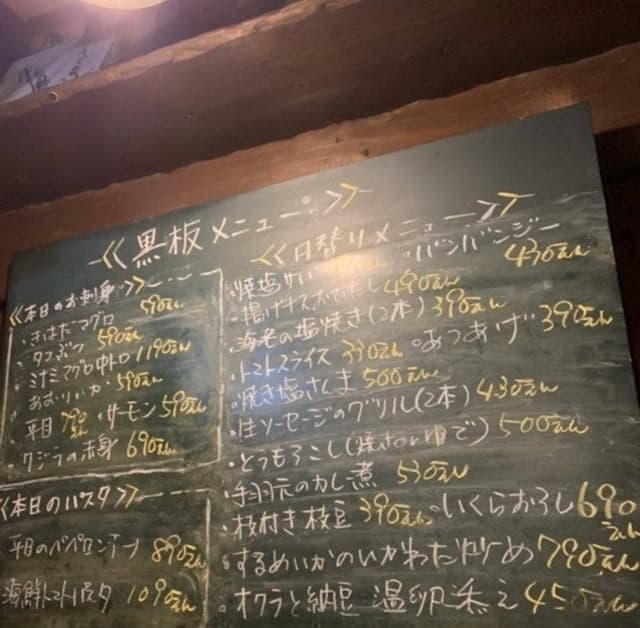 居酒屋 すずや - サブ画像2