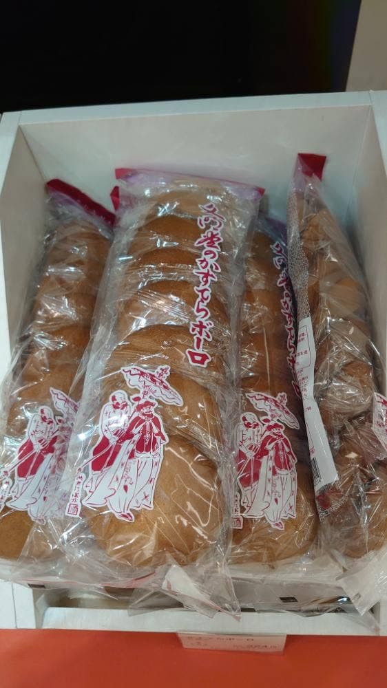 文明堂 アトレ川崎店 - サブ画像1