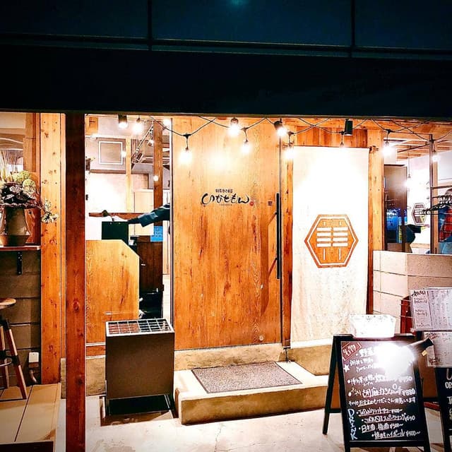 九州博多料理 いなせもん 神田店 - サブ画像3