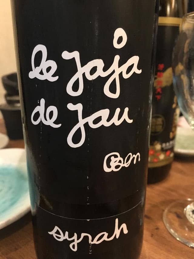 そらき - サブ画像1