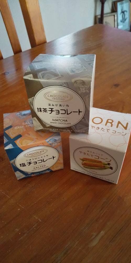 かぞくのクルトン 本山本店 - サブ画像3