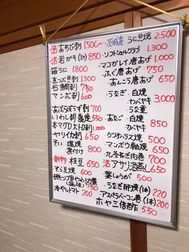 居酒屋 ◯道 - サブ画像1