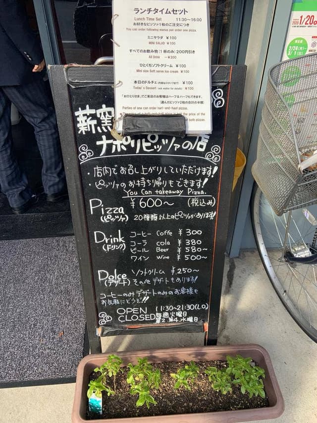 Pizzeria Pizza Pascibo - サブ画像2