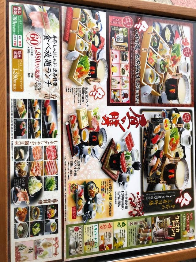 ゆず庵 福山王子店 - サブ画像3