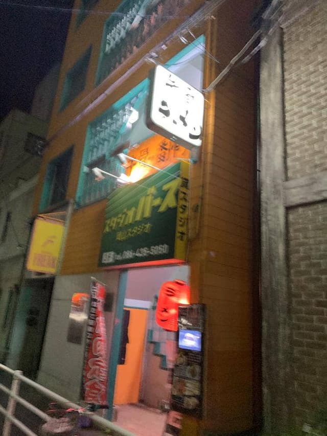 牛骨ラーメン Gyu - サブ画像2