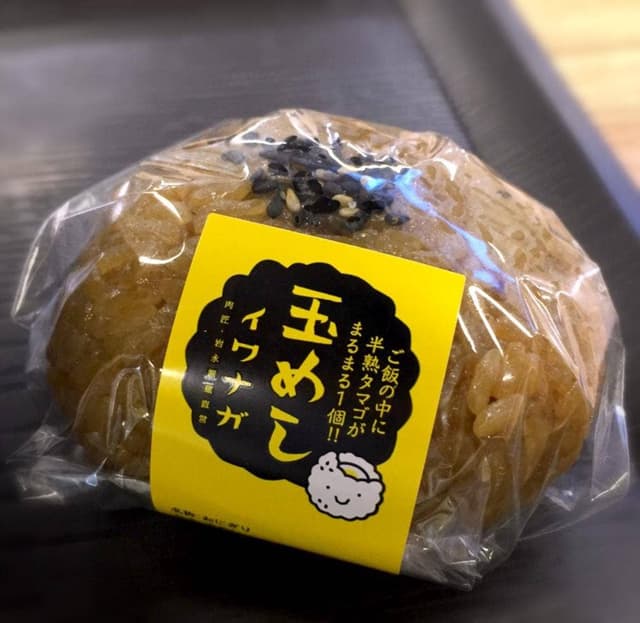 NIKU DINER イワナガ - サブ画像2