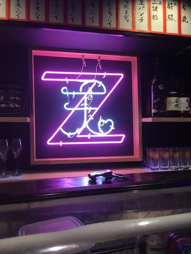 天国Z - サブ画像2