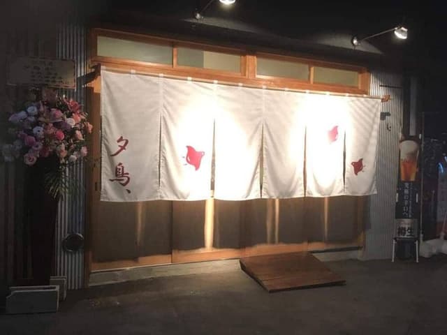 夕鳥、 - サブ画像1