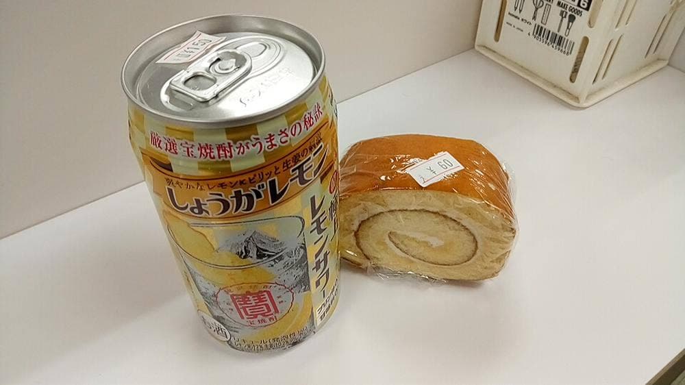 ピエロ