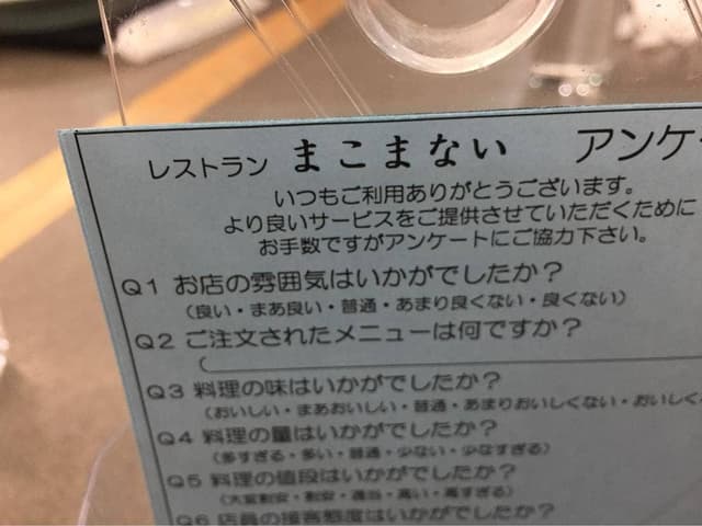 まこまない 温泉ホテル きたひやま - サブ画像1