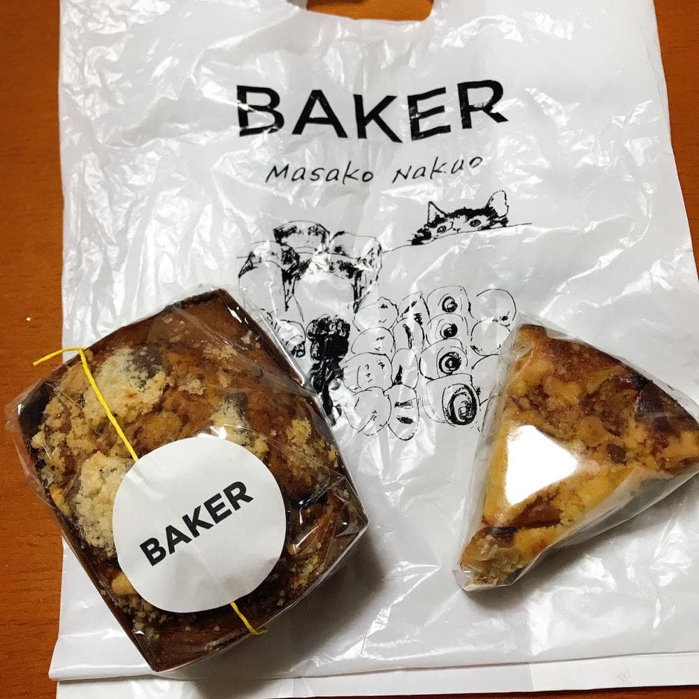 BAKER Masako Nakao