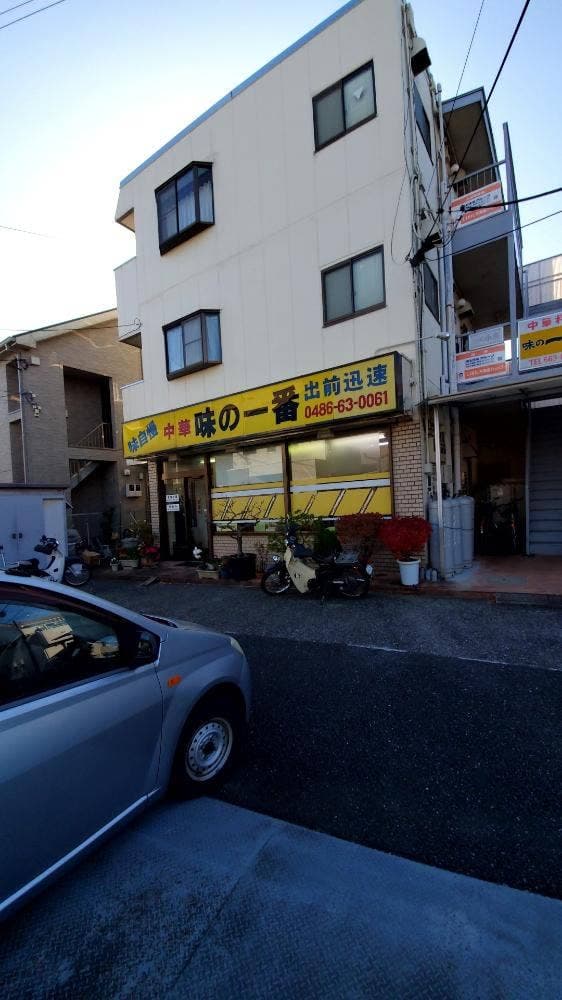 味の一番 - サブ画像1