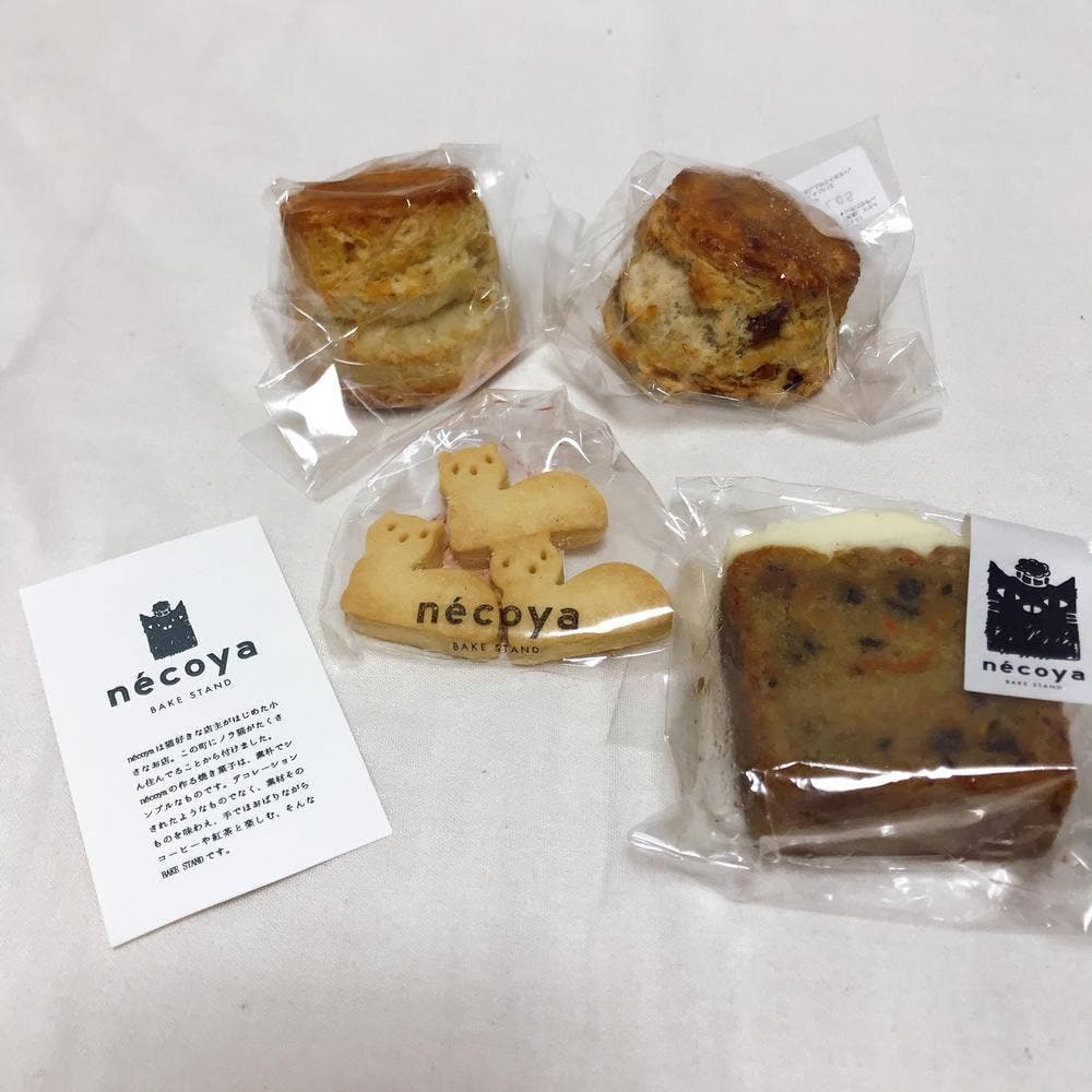 necoya BAKE STAND