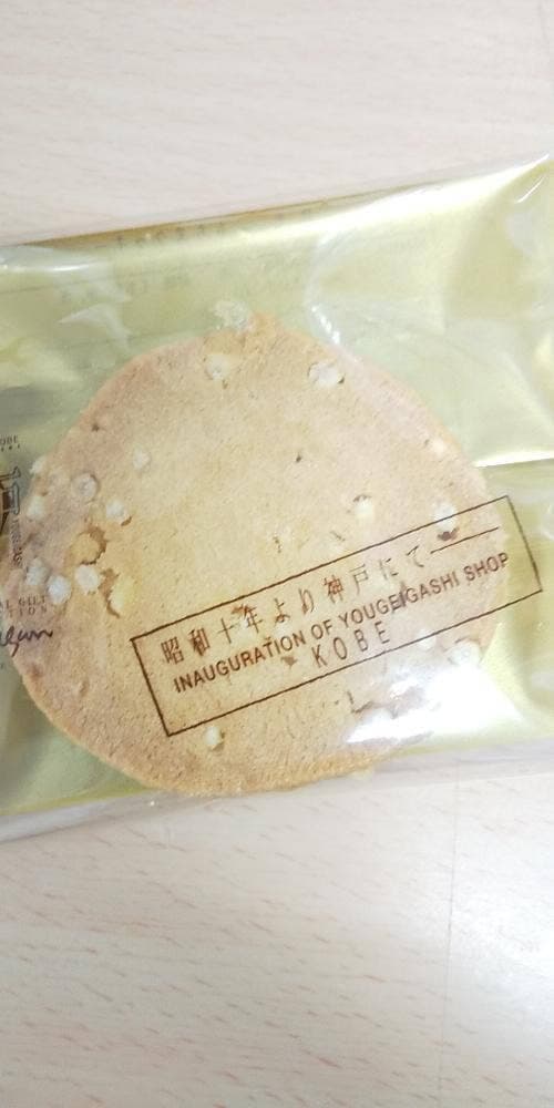 ボックサン セリオ西神南店