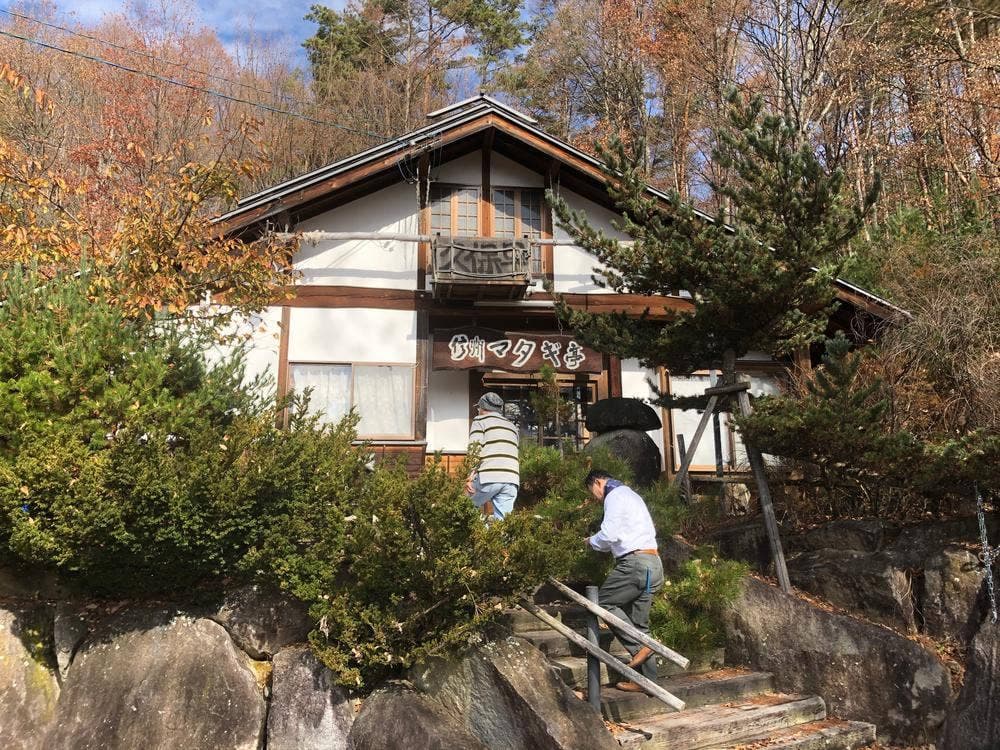 信州マタギ亭
