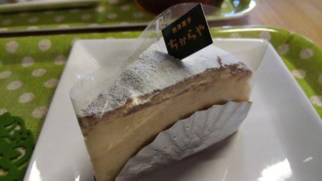西洋菓子 ちからや - サブ画像3