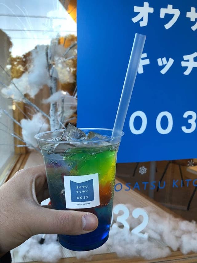 オウサツキッチン0032 - サブ画像3