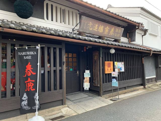 酒肆春鹿 - サブ画像2