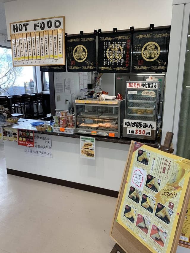 明智平パノラマレストハウス - サブ画像2