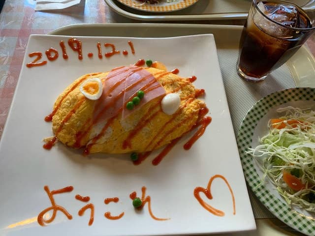 エッグチキン - サブ画像1