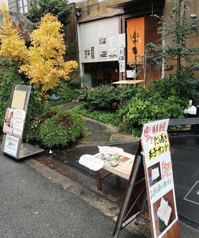 楽てん 小阪店 - サブ画像3