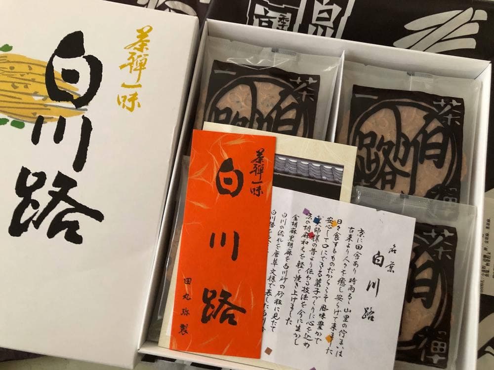 京のおせん処 田丸弥
