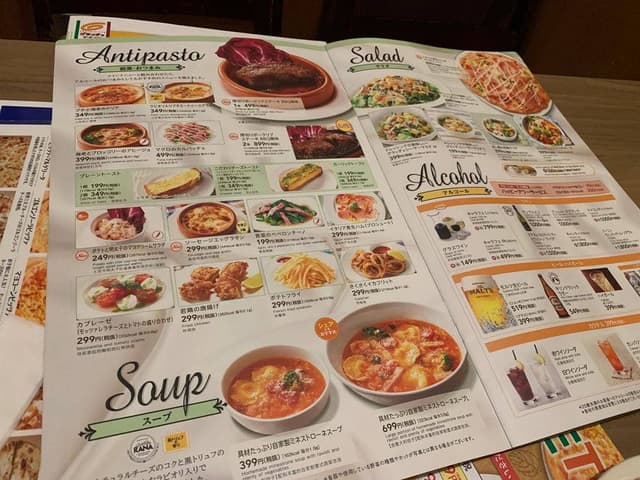 グラッチェガーデンズ 徳島昭和町店 - サブ画像2