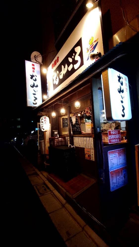 串焼き なみごろ - サブ画像1