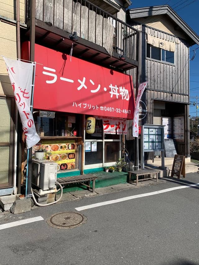 ハイブリット - サブ画像1
