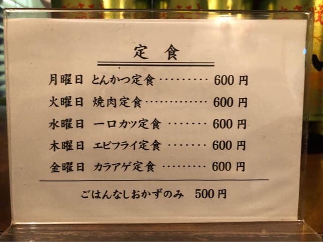 グリル喫茶 K - サブ画像3