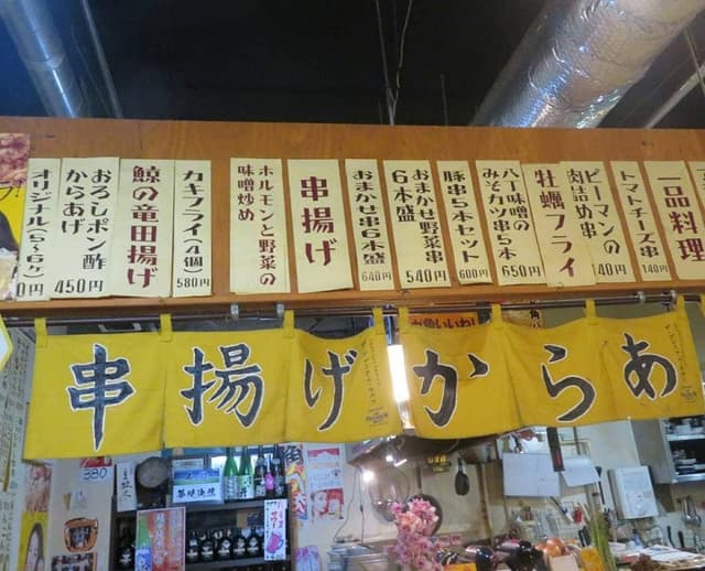 ハイから屋 - サブ画像1