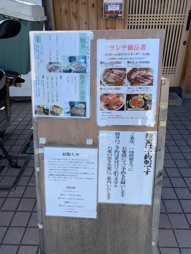 山水 - サブ画像3