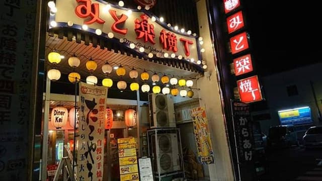 鉄板焼 Octopus - サブ画像1