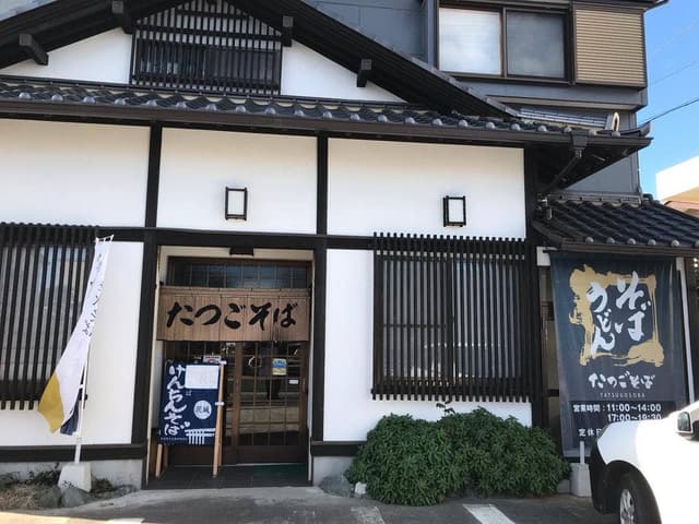 たつごそば - サブ画像2