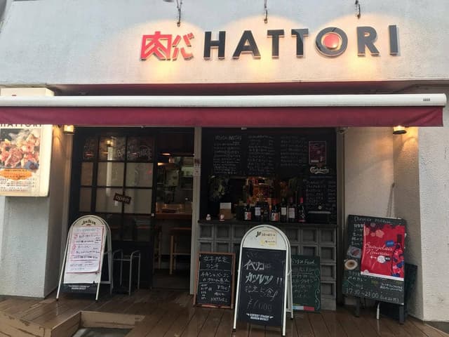 肉バル HATTORI - サブ画像1