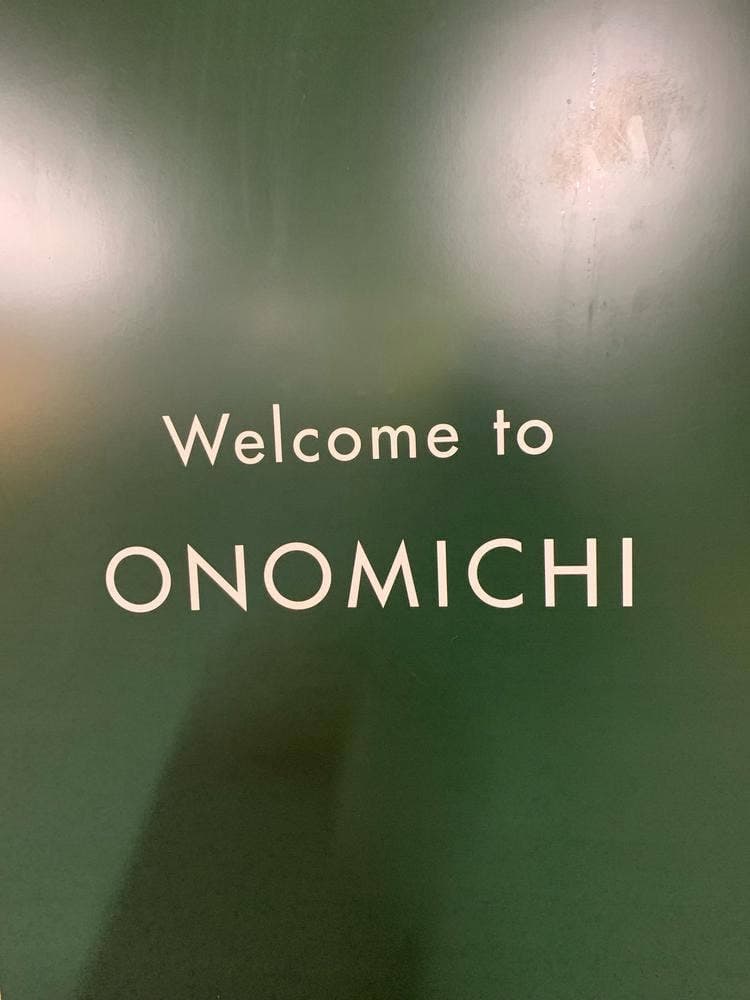 ロセアン